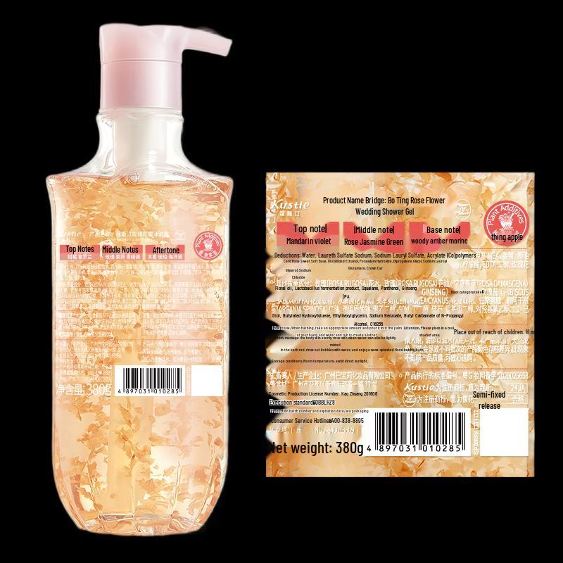 COSTINE Chamomile Petal Shower Gel