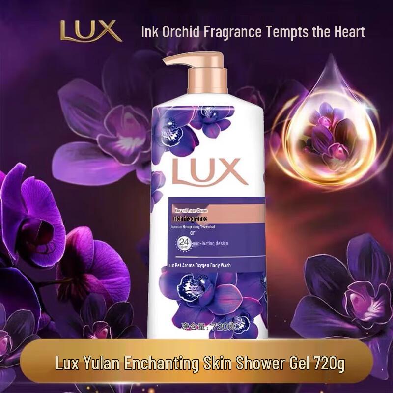 Lux Bezaubernde Lotus Duschgel