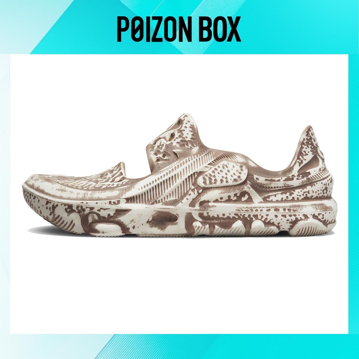 

кроссовки Nike ISPA Universal Mink Brown DM0886-101