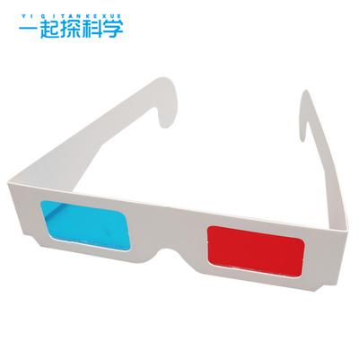 DIY Red And Blue Glasses 3D Glasses For Children And Primary School Students Interesting Technology Small Handmade Diy Polarized Stereo Glasses