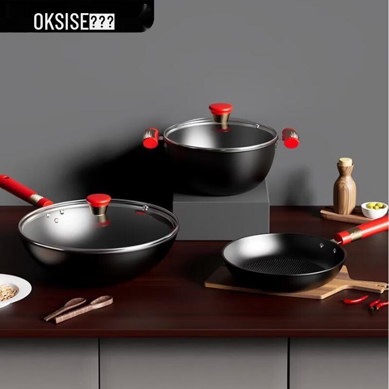 KSISE  Yearly Abundance Fish  3-Piece Cookware Set