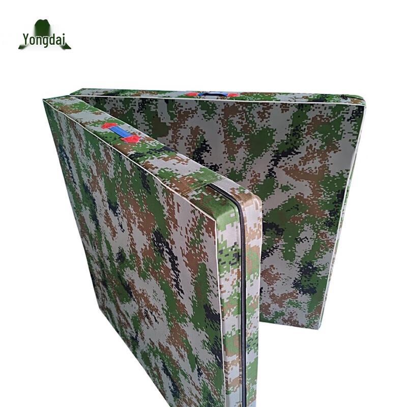 Yongdai Digital Camo Foldable Exercise Mat