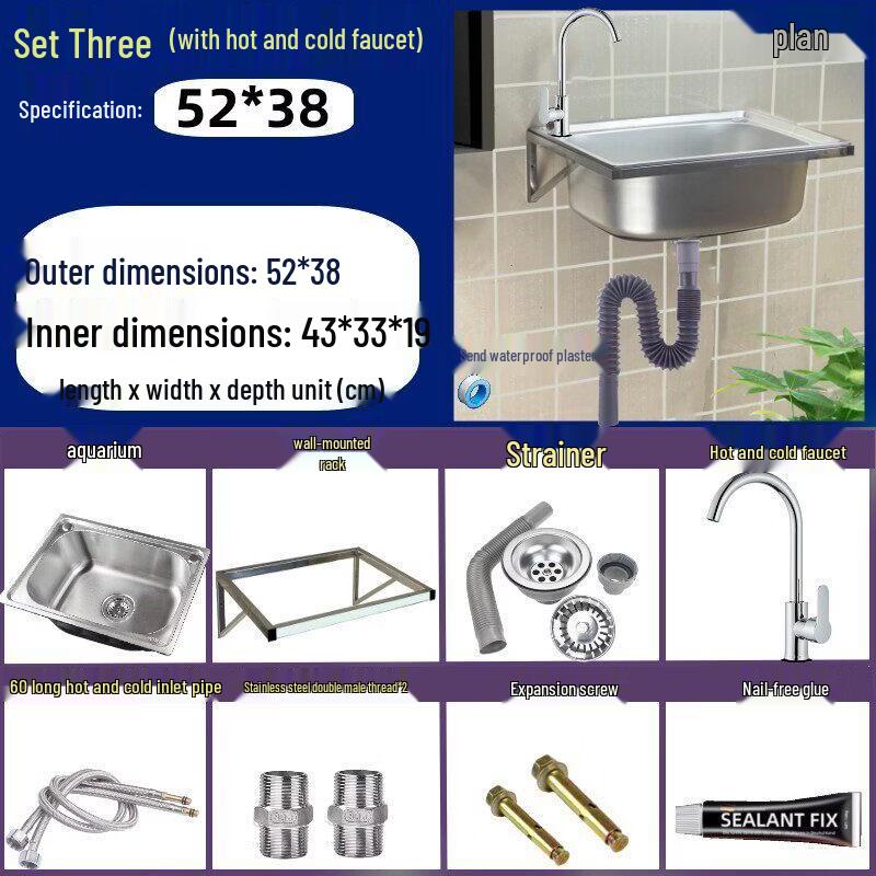 Stainless Steel Wall-Mounted Kitchen Sink