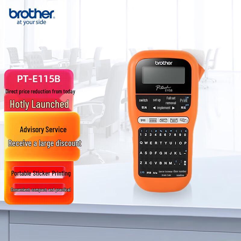 Brother PT-E115B Label Printer