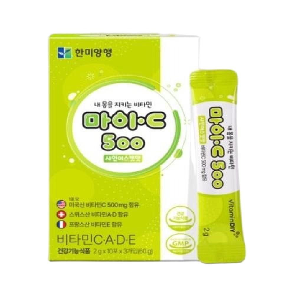 My Shine Muscat Flavor 30 pcs 2g