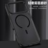 Applicable iPhone17ProMax Armor Magnetic Suction Mobile Phone Case Matte Surface Matte Apple 16 Airbag Anti-drop Protective Cover