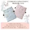 [Kurashi no Shoten] Amulet Pouch Storage, Choice of 4 Items from 2 Types, Button Closure, Drawstring