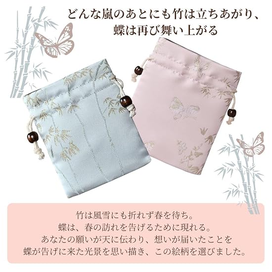 [Kurashi no Shoten] Amulet Pouch Storage, Choice of 4 Items from 2 Types, Button Closure, Drawstring