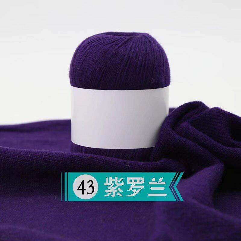Cashmere Thread Hand-Woven Medium And Fine Cashmere Thread Sweater Scarf Crochet Jacket Diy Wool Ball