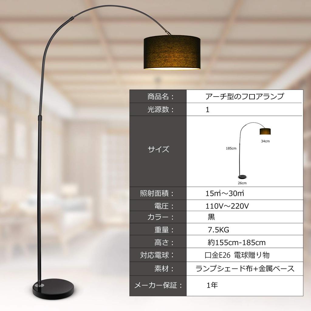 Floor Lamp, 3-Level Dimmable, WhiteWarm White, Fishing Shape, Assembled, Light Stand, Suitable for Studying, Working, Reading, Living Room & Bedroom,