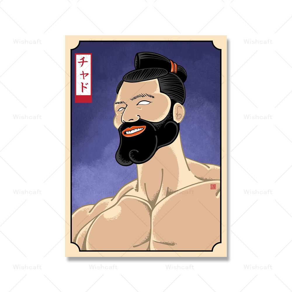 Zabawny człowiek śmiejący się mem inspirowany plakatem w stylu japońskim obraz na płótnie człowiek pijący herbatę obraz ścienny kuchnia pokój wystrój domu