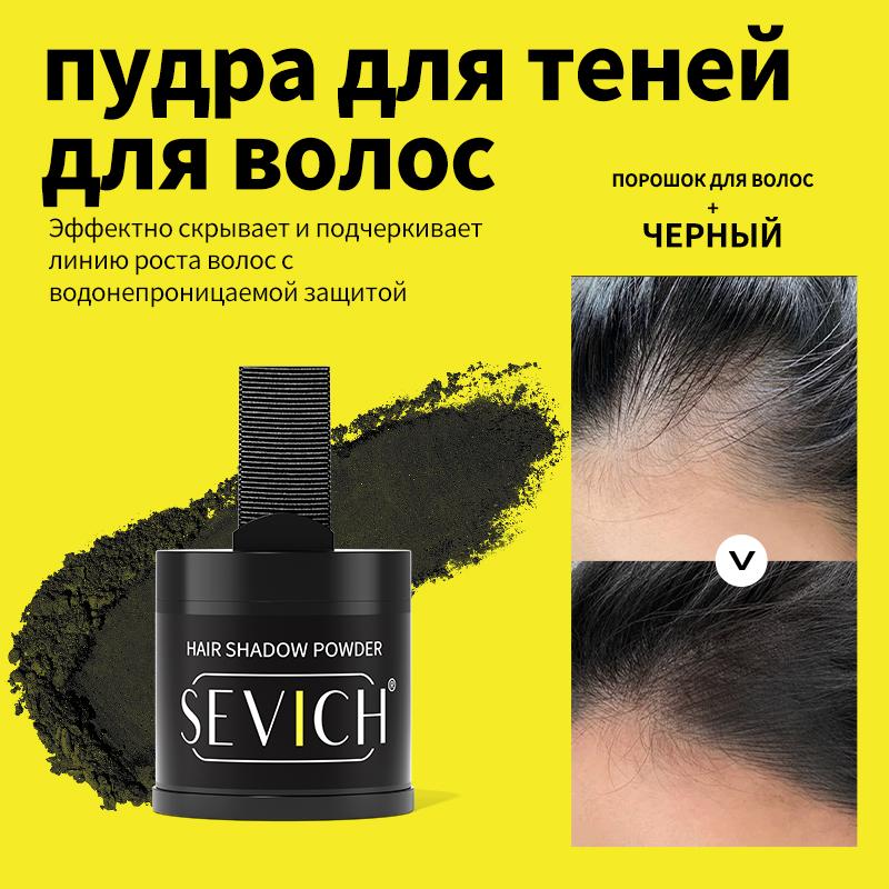 Poudre d'ombre à cheveux imperméable, poudre de contrôle des bords de ligne de cheveux, ombre de racine, maquillage, correcteur de cheveux