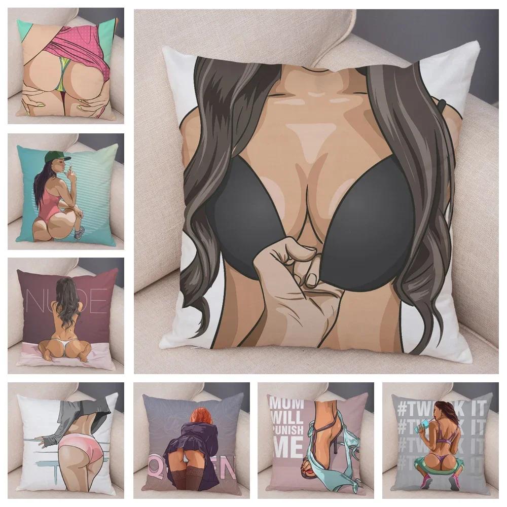 Funda de almohada Sexy Beauty Decorativa Dibujos Animados Pecho de Mujer Trasero Almohadilla Sofá Coche Hogar Moda Niña fundas de almohada   fundas decorativas