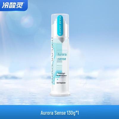 Leng Suan Ling Aurora Sense Anti-Sensitive Whitening Pump Toothpaste
