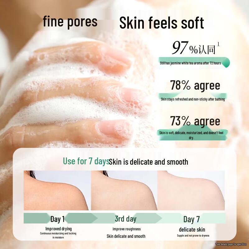 Lafang Jasmine White Tea Shower Gel