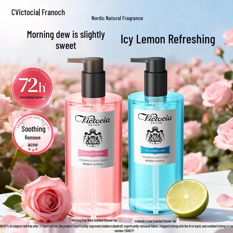 Fenuoshi Long-Lasting Fragrance Shower Gel