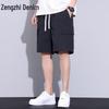 Zengzhi Men's Ice Silk Stretch Straight-Leg Casual Shorts