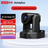 Lenovo 1080P HD PTZ Video Conference Camera with Microphone