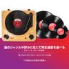 ION Max LP Turntable with Built-in Speakers USB Headphone Jack Records Digitally Recorded to PC Supports 33-1/3 45 78 RPM Wood Grain