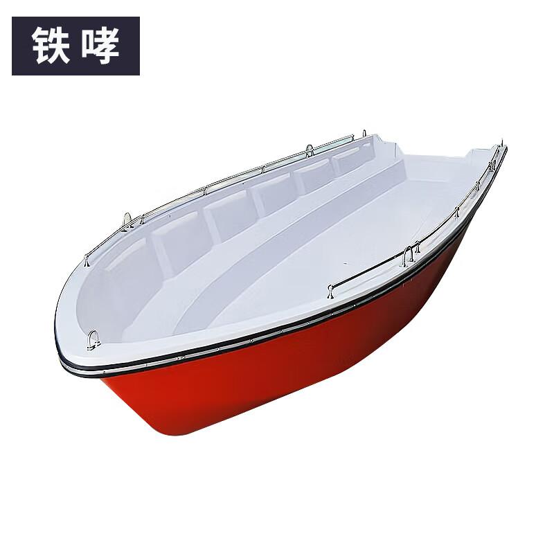 Fiberglass Emergency Rescue Assault Boat