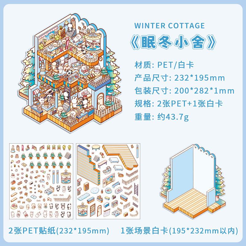 Large 3D Diorama Stickers, Cross-Border Miniature Scene Decals, Pop-Up Scrapbooking Supplies