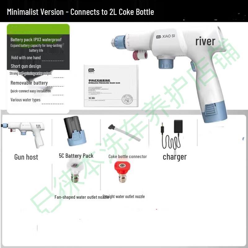 Lanmo Cordless High Pressure Car Washer CN plug (adapter included)