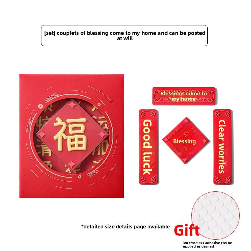 Chinese-style Refrigerator Stickers, Soft Adhesive Magnetic Stickers, Festival Soft Magnetic Three-dimensional Refrigerator Decoration