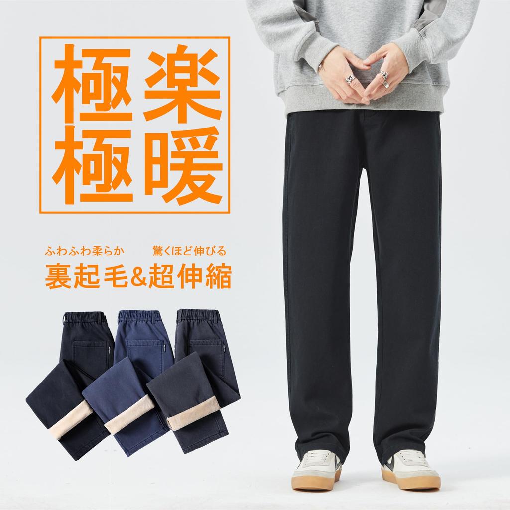 Afylln Stretch-Denim Cargo Bequem und Elastisch Größe 3XL Herren Fleecegefütterte Hose, Weiter Schnitt, Bequem, Militärstil, Leicht,