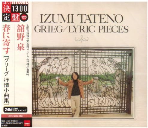 CD IZUMI TATENO; GRIEG - Grieg: Collection of lyrical pieces TOCE13120 Japan ObiClassical Used