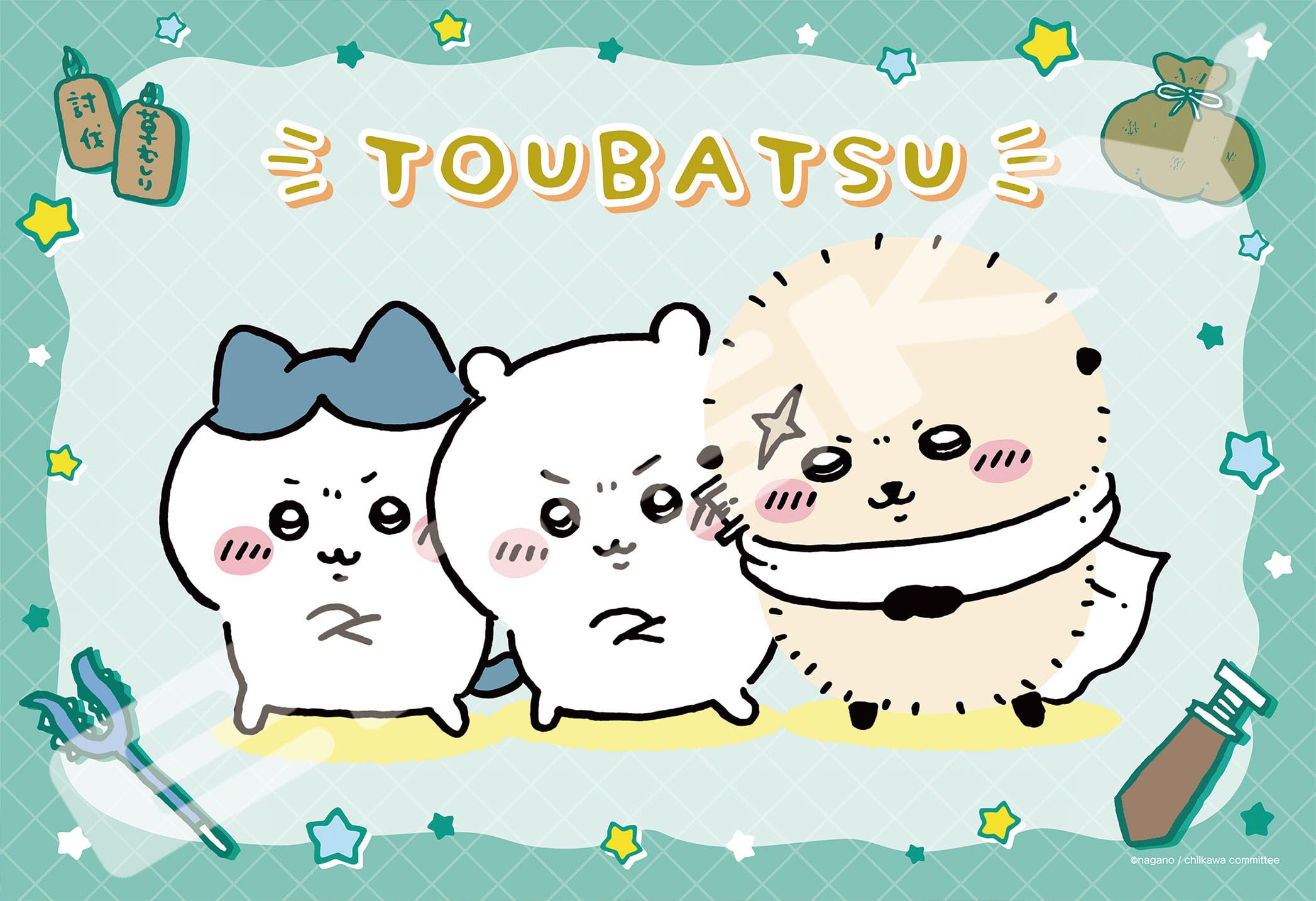 

ENSKY Chiikawa Sensei and the 26x38cm Jigsaw Puzzle, 300 Pieces, JIGSAW PUZZLE 300-3062