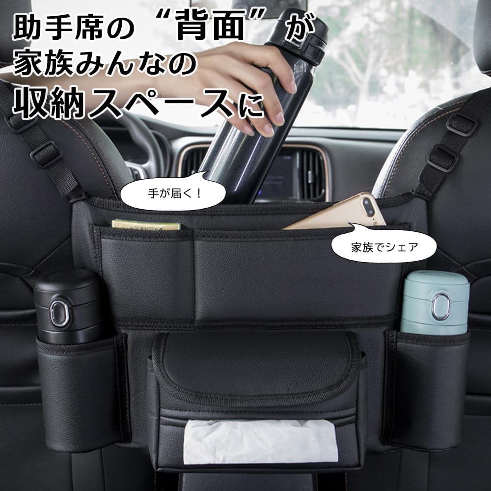 PALTIA Car Hanging Improved Fits Boxes of Large Expandable Drink Small Item Multifunctional Hanging Seat Bag Bag, Model, Tissues, Capacity, Holder,