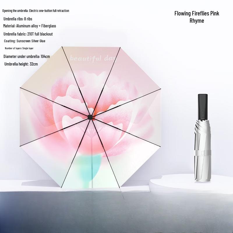 Умный полностью автоматический перезаряжаемый зонт