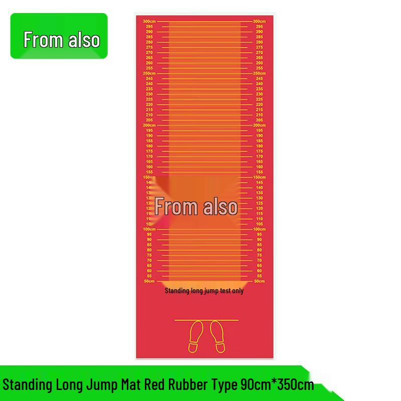Congye Long Jump Mat