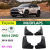Fits 2019-2022 Toyota RAV4 2WD: Front & Rear Mudguard Covers for Tire Modification