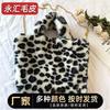 Leopard Print Bag Versatile Rabbit Hair Cute Plush Portable Messenger Women's Bag Bucket Bag Trend