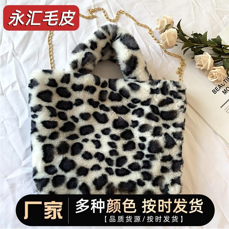 Leopard Print Bag Versatile Rabbit Hair Cute Plush Portable Messenger Women's Bag Bucket Bag Trend
