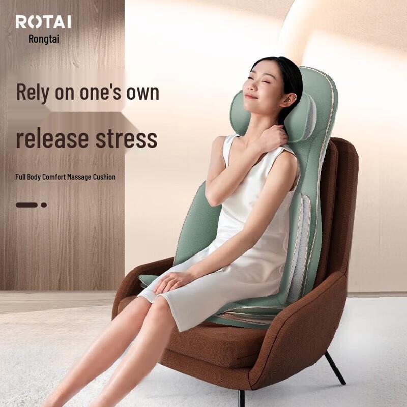 Массажная подушка для всего тела RONGTAI RT2195 с подогревом