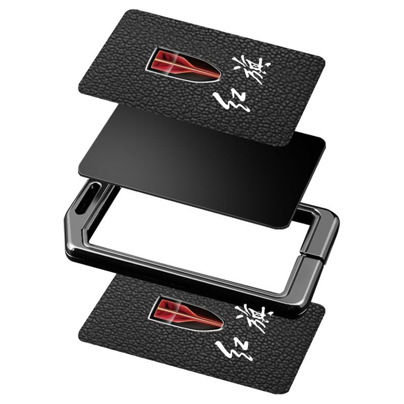 Premium Hongqi Car Key Case: HS7/HS5 Protective Shell & Hanger for Men and Women