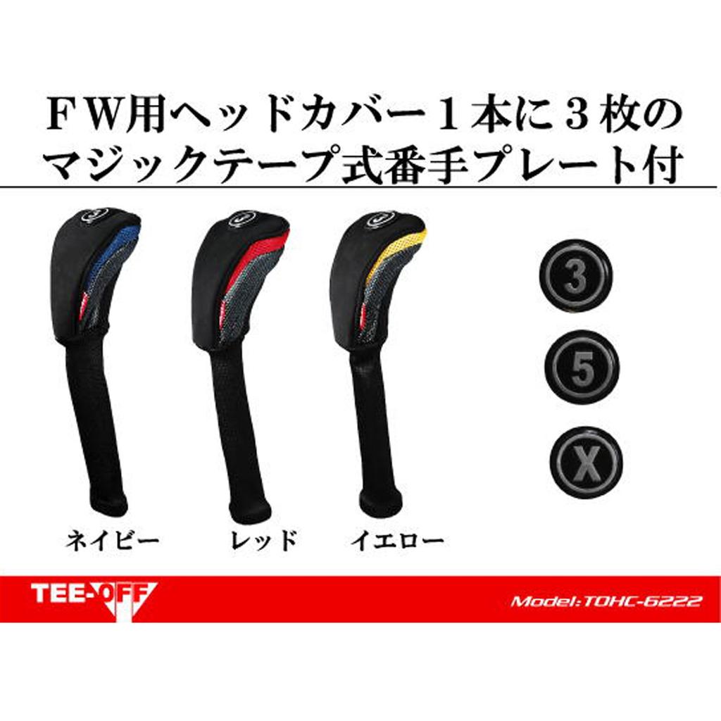 LEZAX Headcover for Fairway TEE-OFF Woods, Red, TOHC-6222
