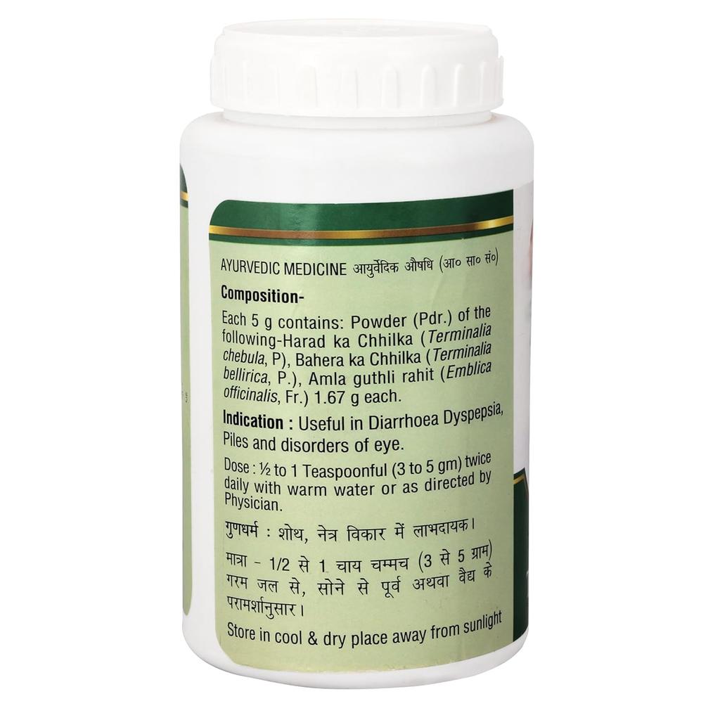 Baidyanath Triphala Churna Powder 400gm Pack of 1 for Healthy Digestion, Bowel Wellness, Acidity and Gas Relief