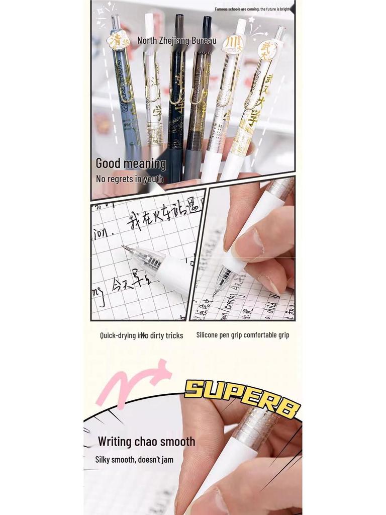 Inspirational Stationery Gift for Students and Teachers: Ideal for Middle School, College Entrance, and Classroom Rewards