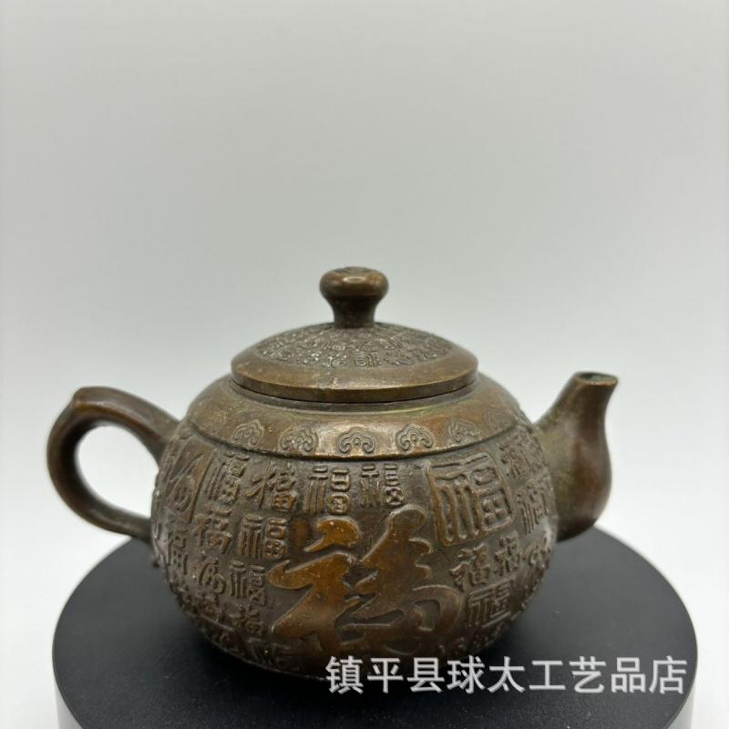 Antique Imitation Wholesale Collection Fu Character Hundred Blessings Silver-Plated Dragon Phoenix Teapot K