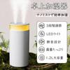 Mutenye Compact Tabletop Large Capacity Dual LED Quiet 3 Adjustable USB Pollen Compact and Suitable for and Home Use Humidifier, 1200ml, Outlets,