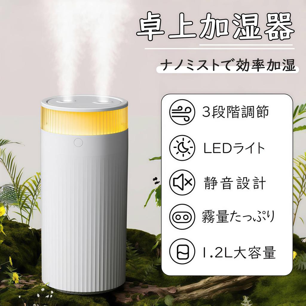 Mutenye Compact Tabletop Large Capacity Dual LED Quiet 3 Adjustable USB Pollen Compact and Suitable for and Home Use Humidifier, 1200ml, Outlets,