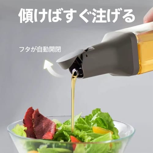 ColorfulHome Oil Bottle and Soy Sauce Dispenser, Drip-Free, Visible Storage, Stylish, One-Handed, Glass Condiment Container, Oil Dispenser, Dressing B