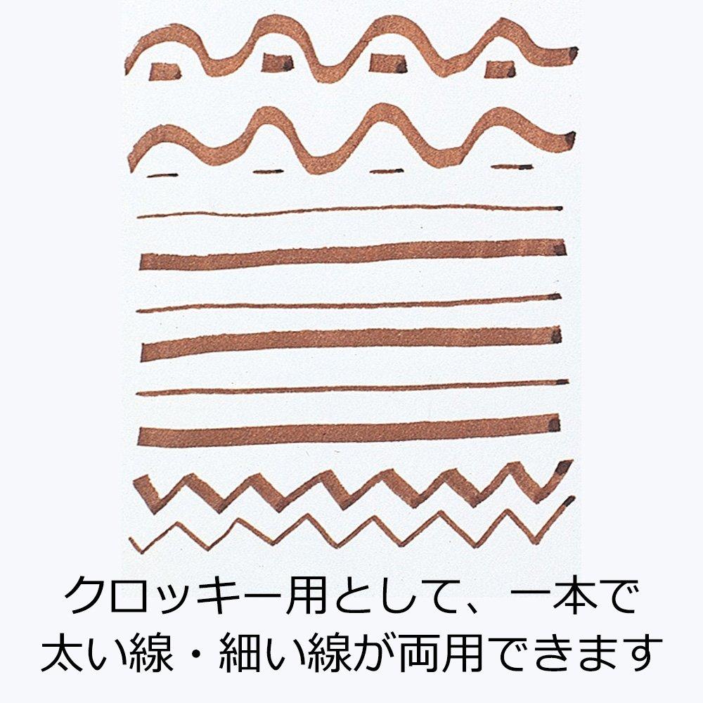 Sakura Crepas Pen Sketch Pen Sepia 10 Pieces Water-based SDK-SK#117(10)