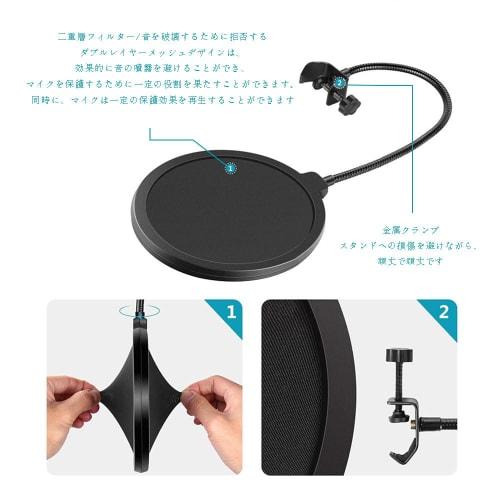 SensaBliss Pop Filter, Pop Blocker, Microphone Pop Filter, Noise Prevention, Double-Layered, Clamp-On Microphone Pop Filter with Flexible Arm for Live