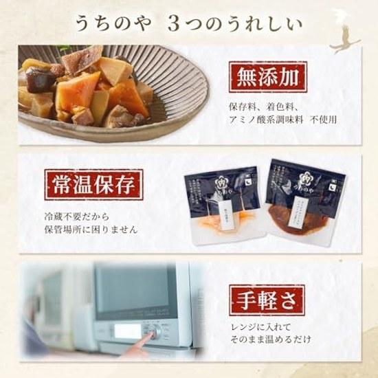 Ernährungsbalance 10-teiliges Set Uchi no Ya Fertiggerichte Beilagen-Sortiment Inlandsprodukt ohne Zusatzstoffe Lagerung bei Raumtemperatur Langzeit Mikrowelle