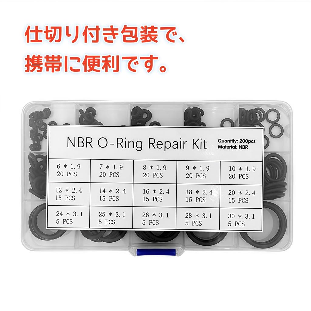 MHSKNHW O-Ring Seal Set, Nitrile Rubber Seal Ring Repair Kit, Applied to , Machine