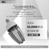 80W E39 LED Corn Light, Equivalent to an 800W Mercury Lamp, Bright, 16,000LM, IP65 Waterproof and Dustproof, Energy-Saving, Replacement for Mercury